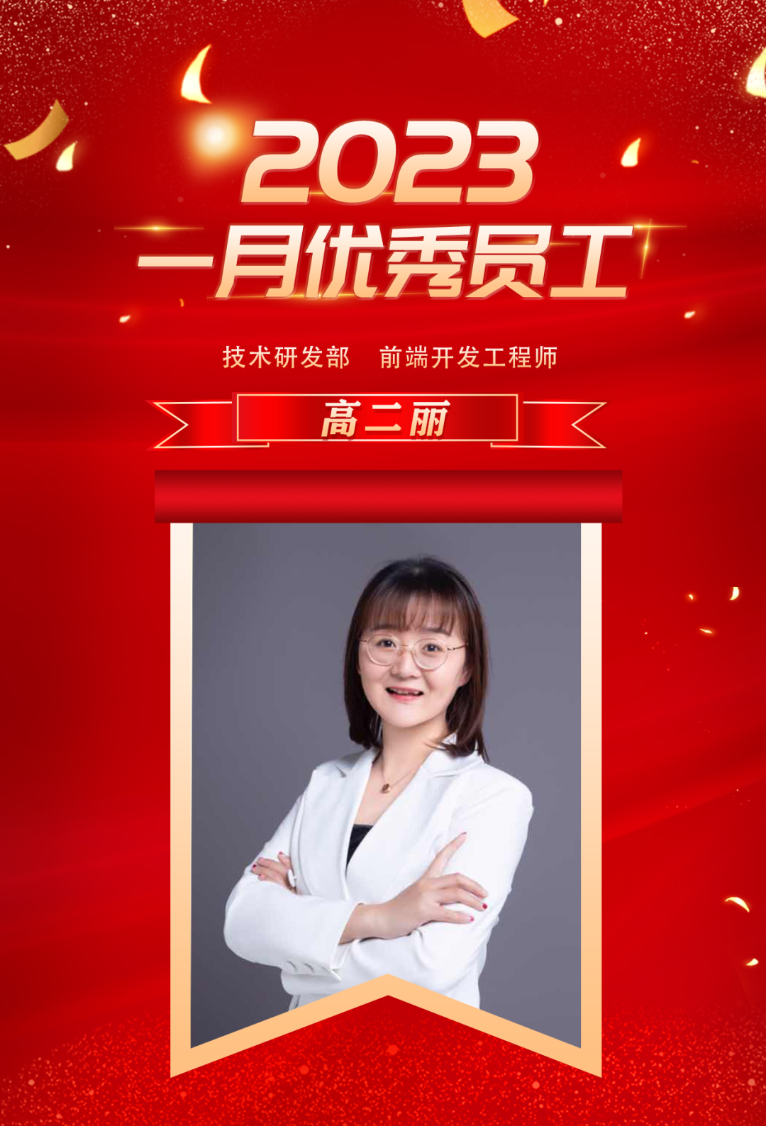 微信图片_20230219195407.png