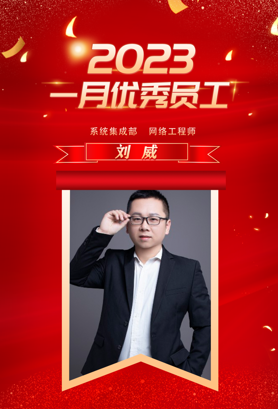 微信图片_20230219195416.png