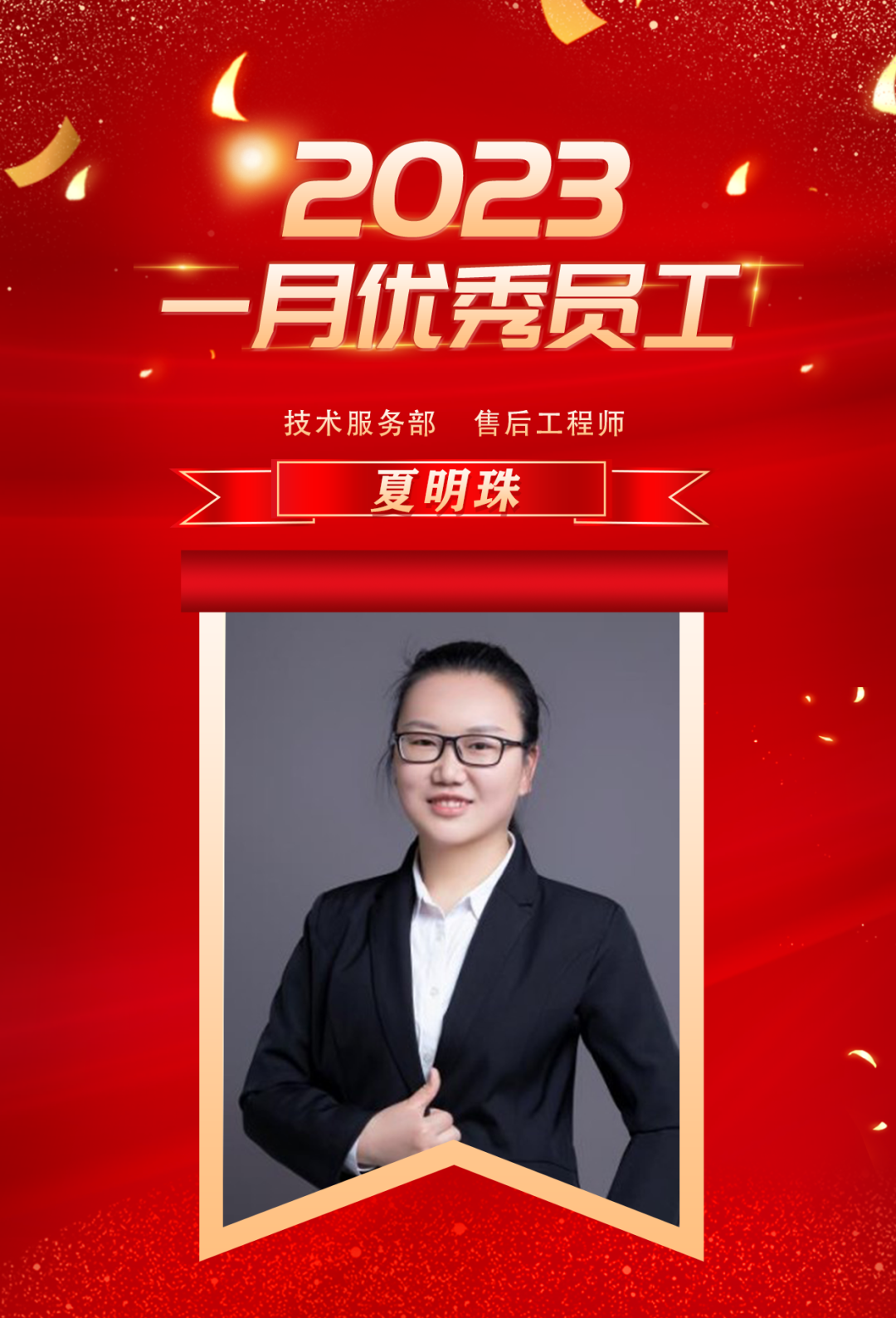 微信图片_20230219195422.png